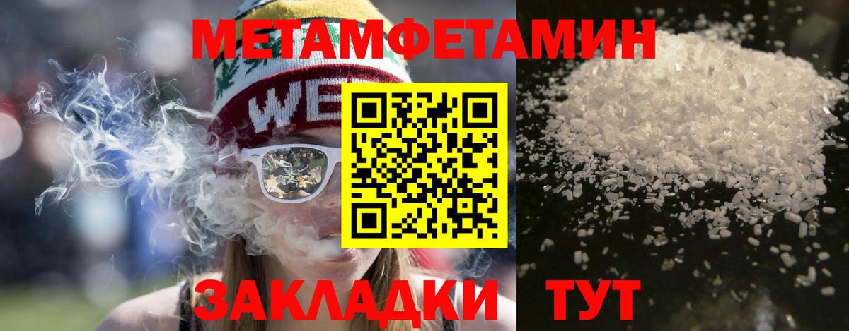 АМФЕТАМИН 97% Саров