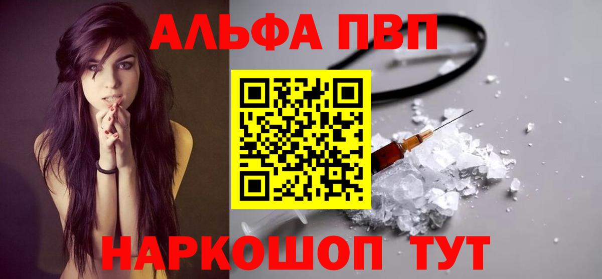 A-PVP  А ПВП крисы CK  Вход с VPN  Саров  A PVP крисы CK 