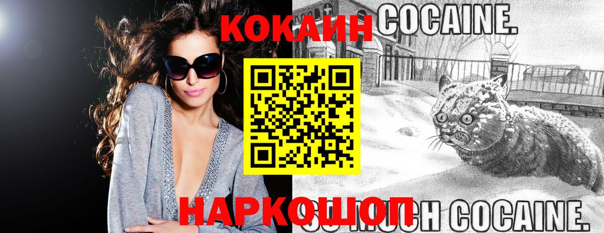 COCAIN Эквадор Саров