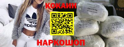 ГАЛЛЮЦИНОГЕННЫЕ ГРИБЫ Будённовск