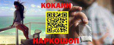 ГАЛЛЮЦИНОГЕННЫЕ ГРИБЫ Будённовск