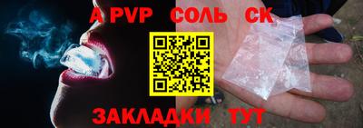 спиды Бугуруслан