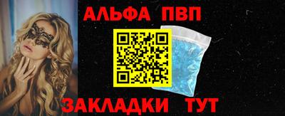 спиды Бугуруслан