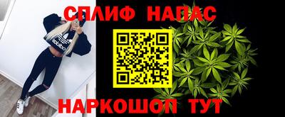 спиды Бугуруслан