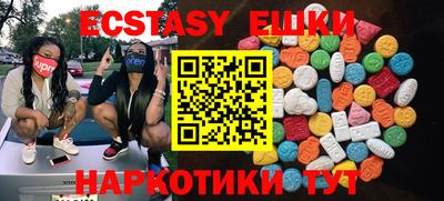 спиды Бугуруслан