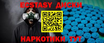 ГАЛЛЮЦИНОГЕННЫЕ ГРИБЫ Будённовск