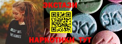 спиды Бугуруслан