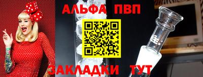 спиды Бугуруслан