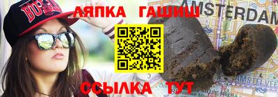 ГАЛЛЮЦИНОГЕННЫЕ ГРИБЫ Будённовск