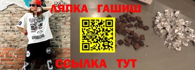 ГАЛЛЮЦИНОГЕННЫЕ ГРИБЫ Будённовск