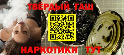 ГАЛЛЮЦИНОГЕННЫЕ ГРИБЫ Будённовск