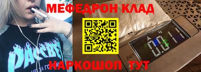 ГАЛЛЮЦИНОГЕННЫЕ ГРИБЫ Будённовск