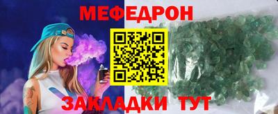 спиды Бугуруслан