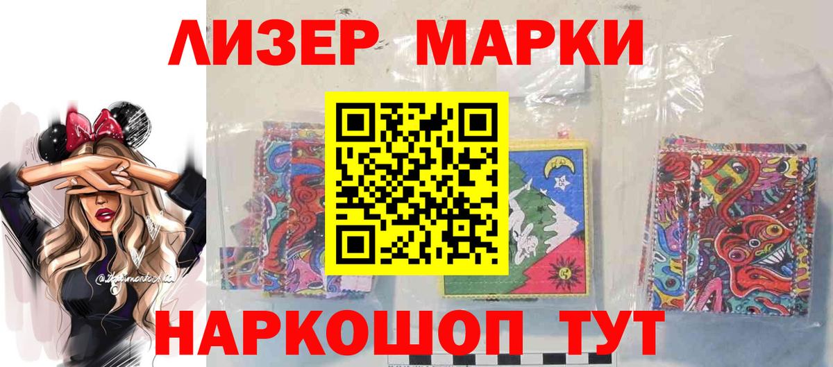 ЛСД экстази ecstasy  Вход с VPN  LSD-25 экстази ecstasy  Саров 