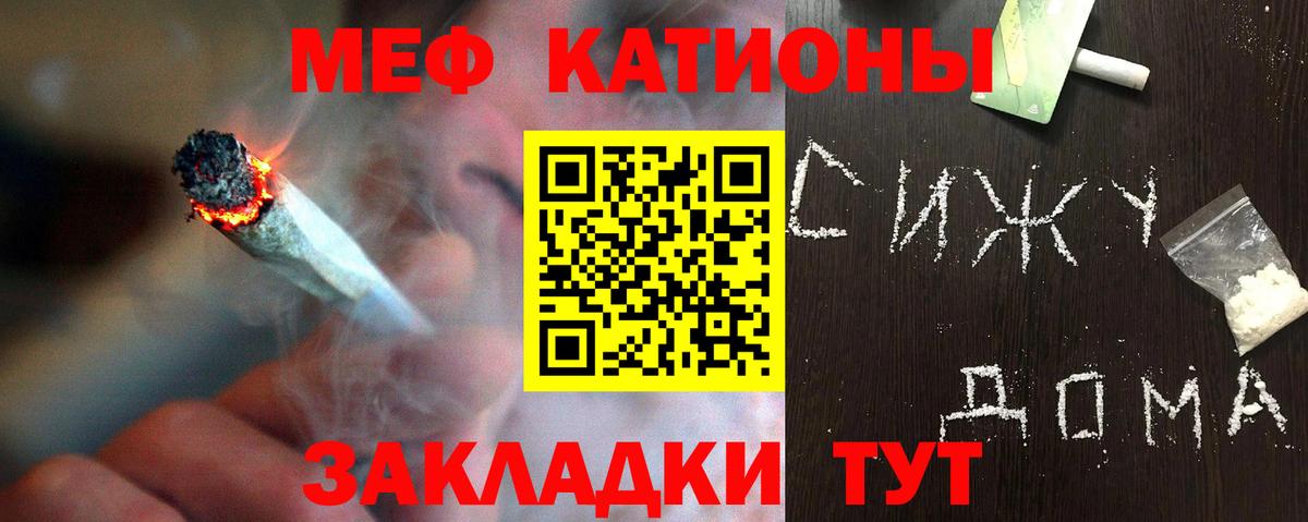 МЕФ мука Саров