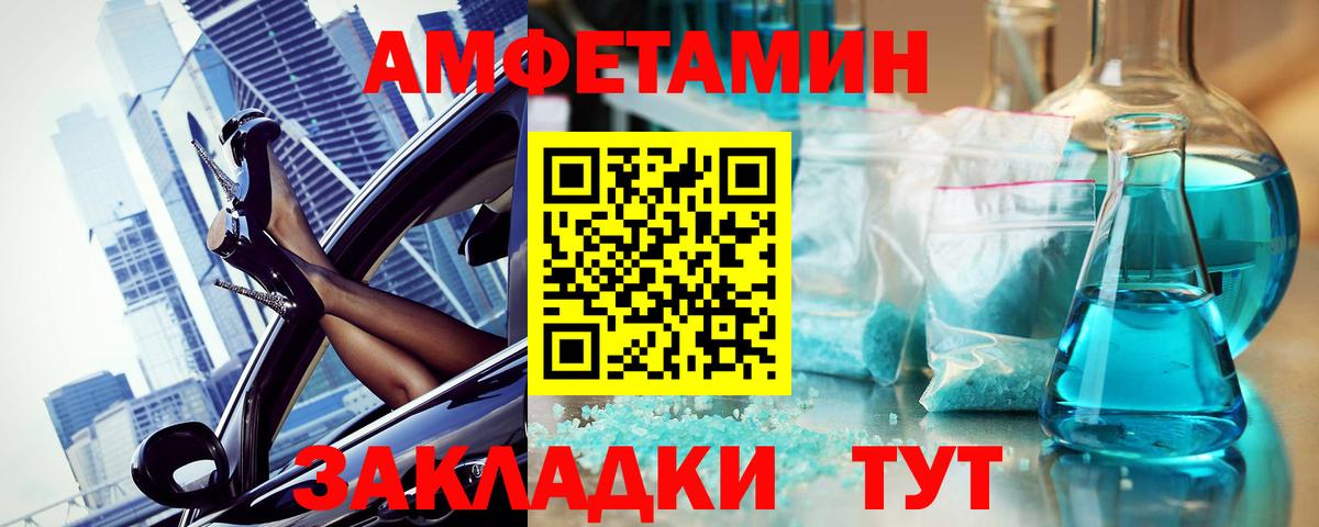 МЕТАМФЕТАМИН Декстрометамфетамин 99.9%  МЕТАМФЕТАМИН Декстрометамфетамин 99.9%  Саров  МЕТАМФЕТАМИН  Вход с VPN 