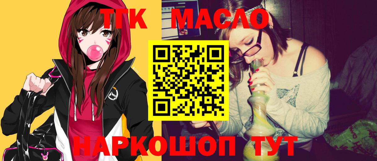Дистиллят ТГК жижа Саров