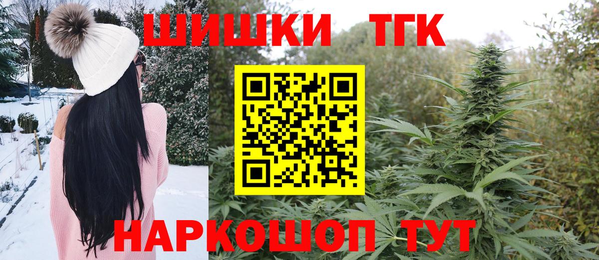 Бошки марихуана тримм  Марихуана план  Саров  Вход с VPN 